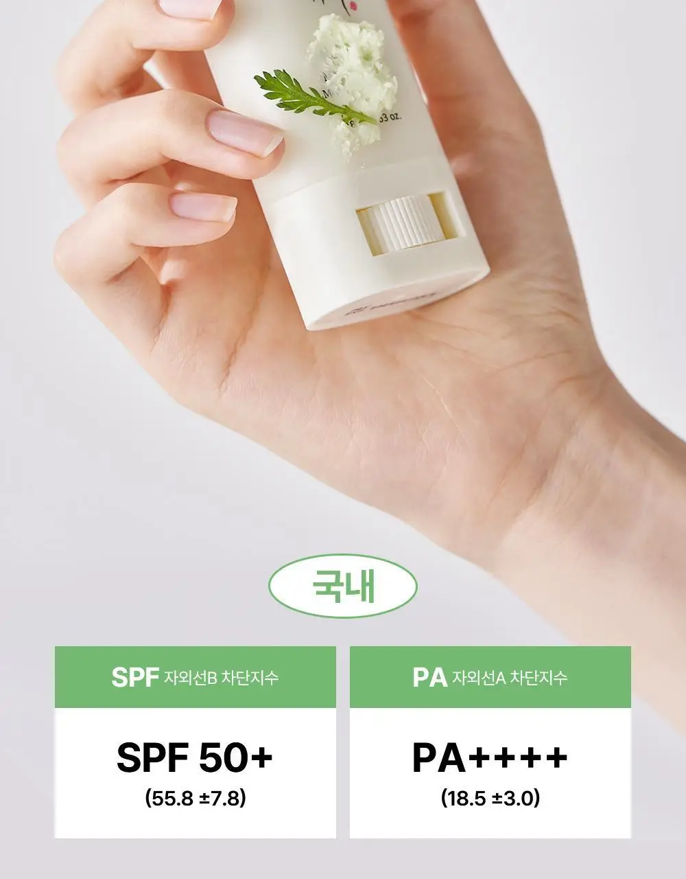 [단독/산뜻보송] 조선미녀 산들쑥 선스틱 18g 2입 기획 상세페이지 11